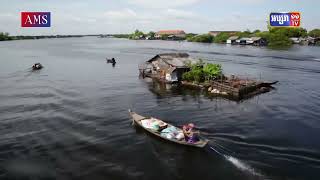 កម្ពុជា ប្រមូលផលនេសាទទឹកសាប ទឹកប្រៃ និងវារីវប្បកម្ម បានជាង ៣១ម៉ឺនតោន ក្នុងរយៈពេល ៥ខែ ឆ្នាំ២០២៣នេះ