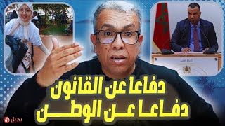 علاقة الحموشي وعبد النبوي والتامك بشكاية يونس مجاهد