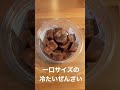 夏にはたまらない♪沖縄ならではの自動販売機！