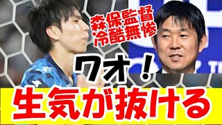 【悲報】田中碧、アジアカップメンバー落選でマジで落ち込む。森保監督酷いｗｗｗ