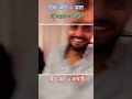 4 jat fauj karanaujla shorts jaat jatt