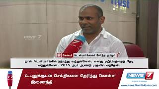 40 ஆண்டுகள் கழித்து பெற்றோரை தேடி டென்மார்கில் இருந்து கோவை வந்த தமிழர்