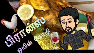 Bachelor ஒயின் சமையல் , easy to make ,  மொரட்டு சிங்கிள் சரக்கு சாப்பாடஉ