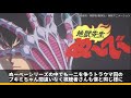 【放送禁止】国民的アニメの衝撃トラウマ回3選part10【笑うセールスマン】【トラウマ】【ドラえもん】【地獄先生ぬーべー】【ホラー】【都市伝説】【お蔵入り】【子供向けアニメ】【ブキミちゃん】