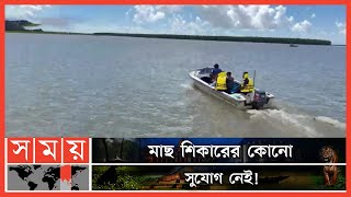 নিষেধাজ্ঞা বাস্তবায়নে পটুয়াখালী জেলা মৎস্য বিভাগের অভিযান! | Hilsha Fish | Fishing Restriction