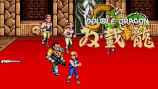 ダブルドラゴン　ノーダメージクリア　DOUBLE DRAGON　NO DAMAGE