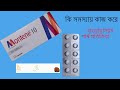 Montene Tablet ( Montelukast ) _4mg_5mg_10mg Reviews