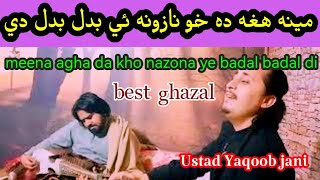 Meena Agha Da kho Nazona Ye Badal Badal di || pashto new Song || Yaqoob jani