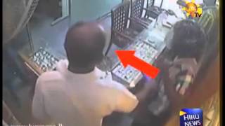 CCTV Video of the Jewelry Shop theft in Nittambuwa