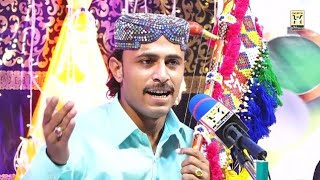 Oh Muhinja Mahboob Singer Rashid Ali Rind Eid Gift Album 02 2022