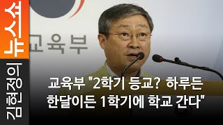 교육부 \