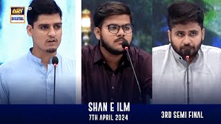 Shan e Ilm | EP - 27 | 3rd Semi Final | Shan-e- Sehr | Waseem Badami | 7 April 2024