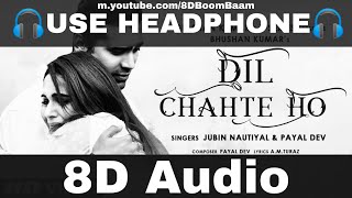 Dil Chahte Ho 8D Song | Jubin Nautiyal, Mandy Takhar | Payal Dev | Bhushan Kumar | HQ 3D Surround