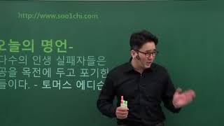 특허수가 1,000개가 넘는 천재발명가 발명왕 토머스 에디슨