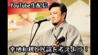 三線稽古、演奏がかっこよく聞こえる弾き方、アンマーありがとう、上級編