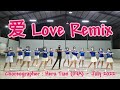 爱 LOVE REMIX | LINE DANCE | Beginner | Heru Tian