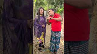 জঙ্গলেও নাতি কি করে  #funny #comedyshorts #comedy #shorts #tiktok