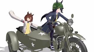 【MMDウマ娘】マンハッタンカフェが運転してるバイクにタキオンが乗って駆けてくだけの動画