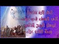 يسوع ما أجوده نجيب لبيب ترانيم قديمه traneem arabic songs nagib labib