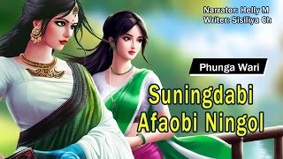 Suningdabi Afaoba Ningol || Manipuri Phunga Wari || Helly Maisnam🎤 || Sisiliya Ch ✍️