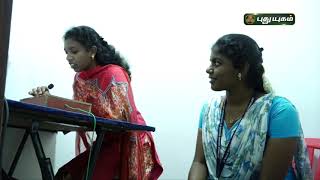 சொல் அல்ல செயல் ! | PROMO |22/10/2021|PuthuyugamTV