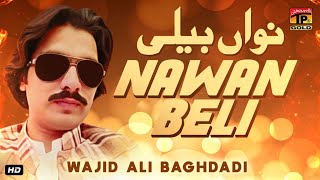 Nawan Belli | Wajid Ali Baghdadi | Latest Punjabi and Saraiki Song 2020 | TP Gold