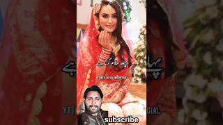 Hamare Huzoor ﷺ Ki 6 khubsurat Hadees | Urdu Status Videos Islamic Status Videos 4k Full Screen