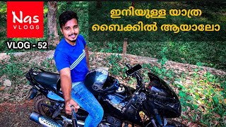 ഇനിയുള്ള യാത്ര ബൈക്കിൽ ആയാലോ | Nas Vlogs | Travel