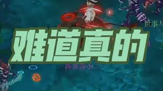 梦幻西游创梦计划 梦幻西游电脑版 梦幻西游   能玩💩