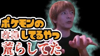 温厚なおえちゃんの唯一の荒らし経験　【2024/09/11】