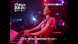 そんなヒロシに騙されて   -   サザンオールスターズ (2004年)