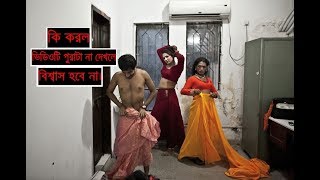 Bengali Hijra X | Sex Pictures Pass