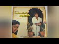 மயிலாடும் பாறையில mayilaadum spb u0026ks.chithra folk songs lp digitally remastered hq audio