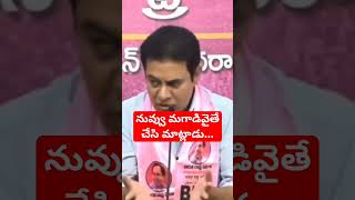 సొల్లు మాటలు మాట్లాడకు సీఎం గారు దమ్ముంటే చేసి చూపించు...