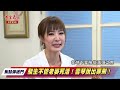 《焦點傳送門》黃金歲月 ep290｜駿生不管老婆死活！雪琴說出所有罪刑？