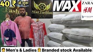 🔥||Dhamakedaar offer ke saath||🔥||❄️winter collection||❄️