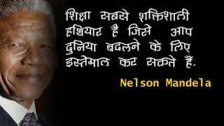 💥 शिक्षा क्या है 💥 शिक्षा क्यों जरूरी है  शिक्षा को ग्रहण करके अपने जीवन में कैसे सुधार किया जाता है