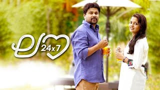 Love 24x7 Malayalam Full Movie | Dileep | Nikhila | Sreenivasan | Suhasini