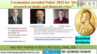 Nobel Prize Economics 2022
