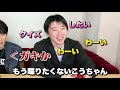 もしも3文字しか喋れない世界にクイズ大会があったら…