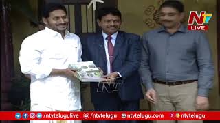 CM YS Jagan Wishes to AP People | Ugadi Celebrations 2021 | Ntv