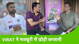 RAVI SHASTRI EXCLUSIVE: Virat को मजबूरी में छोड़नी पड़ी कप्तानी, Rohit ही हो अगले कप्तान |SPORTS TAK