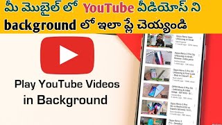 How to play YouTube videos in Background on Android| In Telugu
