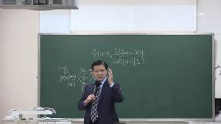 20190208(금요예배)-흐름속에 있는 제자(수1;1-9) 차동호 목사