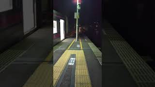 高尾駅 京王線 ２