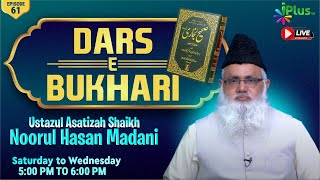 DARS-E-BUKHARI EPISODE 61 | Shaikh Noorul Hasan Madani iPlus TV