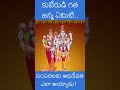 part 1కుబేరుడి గత జన్మ ఏమిటి.. ఈయన సంపదలకు అధిదేవత ఎలా అయ్యాడు kuberan lordkuber siva youtube