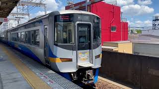 南海電車　特急サザン　通過シーン　岸里玉出駅