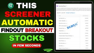 TRY This Wonderful Screener to Find STOCKS before Breakout in Just a Few Seconds Using ScanX!