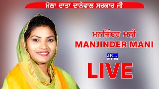 Manjinder Mani Live Darbar Danewali Sarkar Pind Danewal Shahkot,Jalandhar